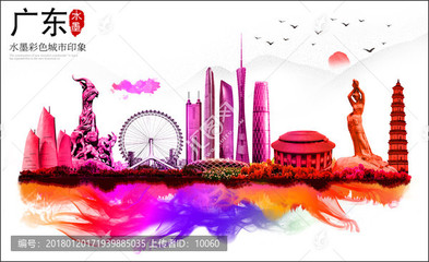 專業代理代辦，一站式解鎖廣東地標宣傳素材