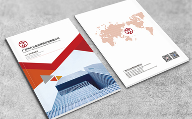 匠心設計，智啟未來 廣州花生廣告設計與軟件開發(fā)如何通過產品宣傳冊提升銷量